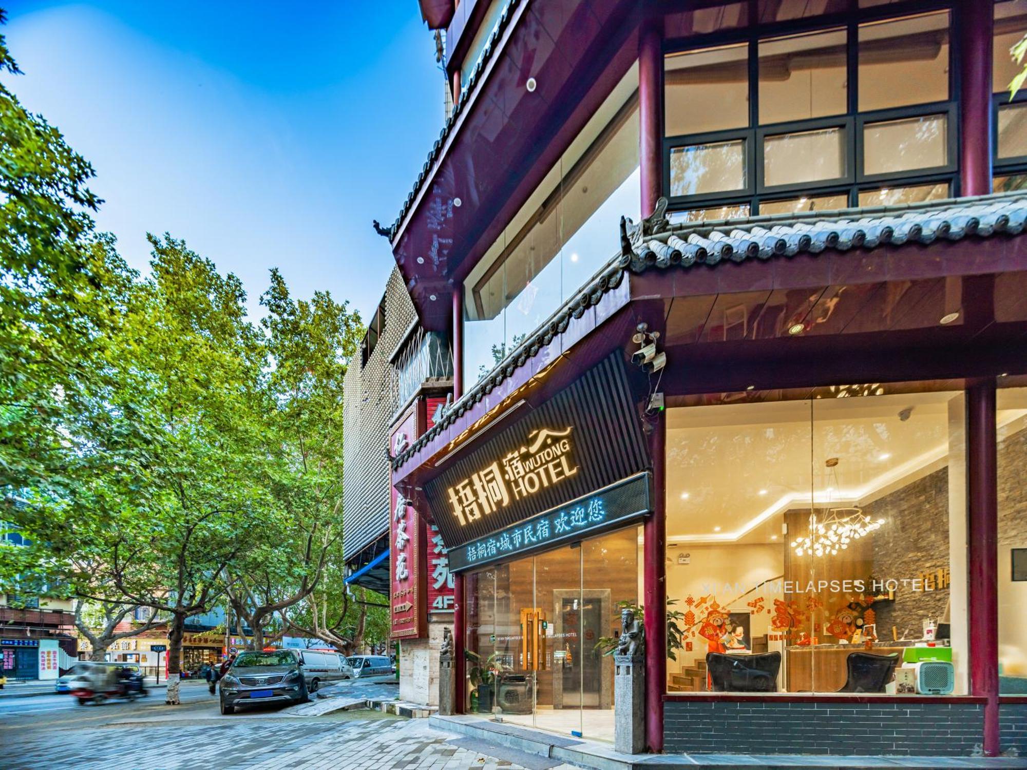 Wutong Ins Designer Hotel Xi'an  Exterior foto