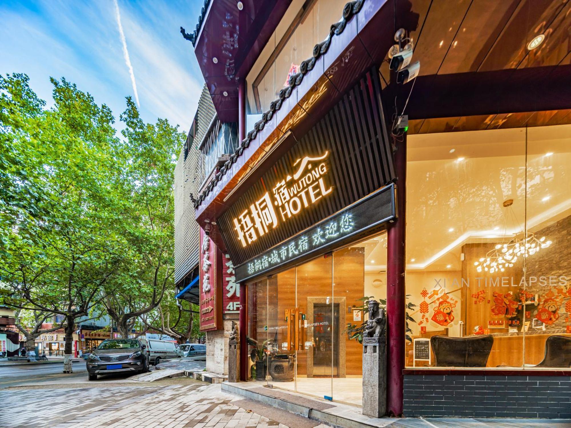 Wutong Ins Designer Hotel Xi'an  Exterior foto