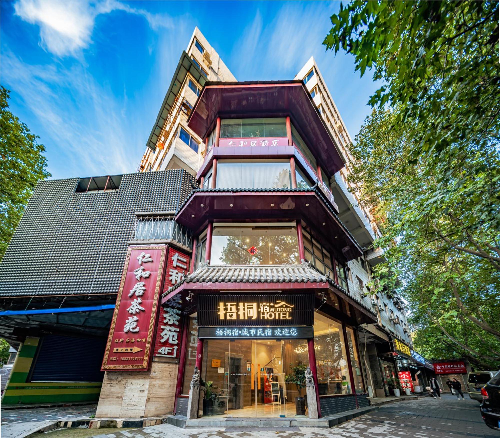 Wutong Ins Designer Hotel Xi'an  Exterior foto